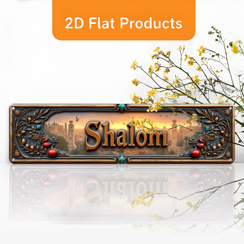 Home Office Decor - CIFBUY Vintage Shalom Hebrew Aluminium Wall
