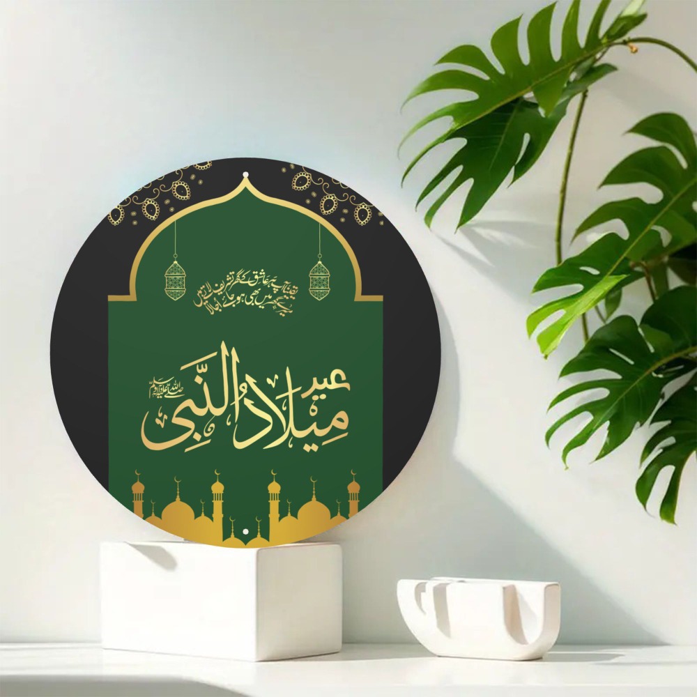 Home Office Decor - CIFBUY Seni Dinding Aluminium Islami Arab
