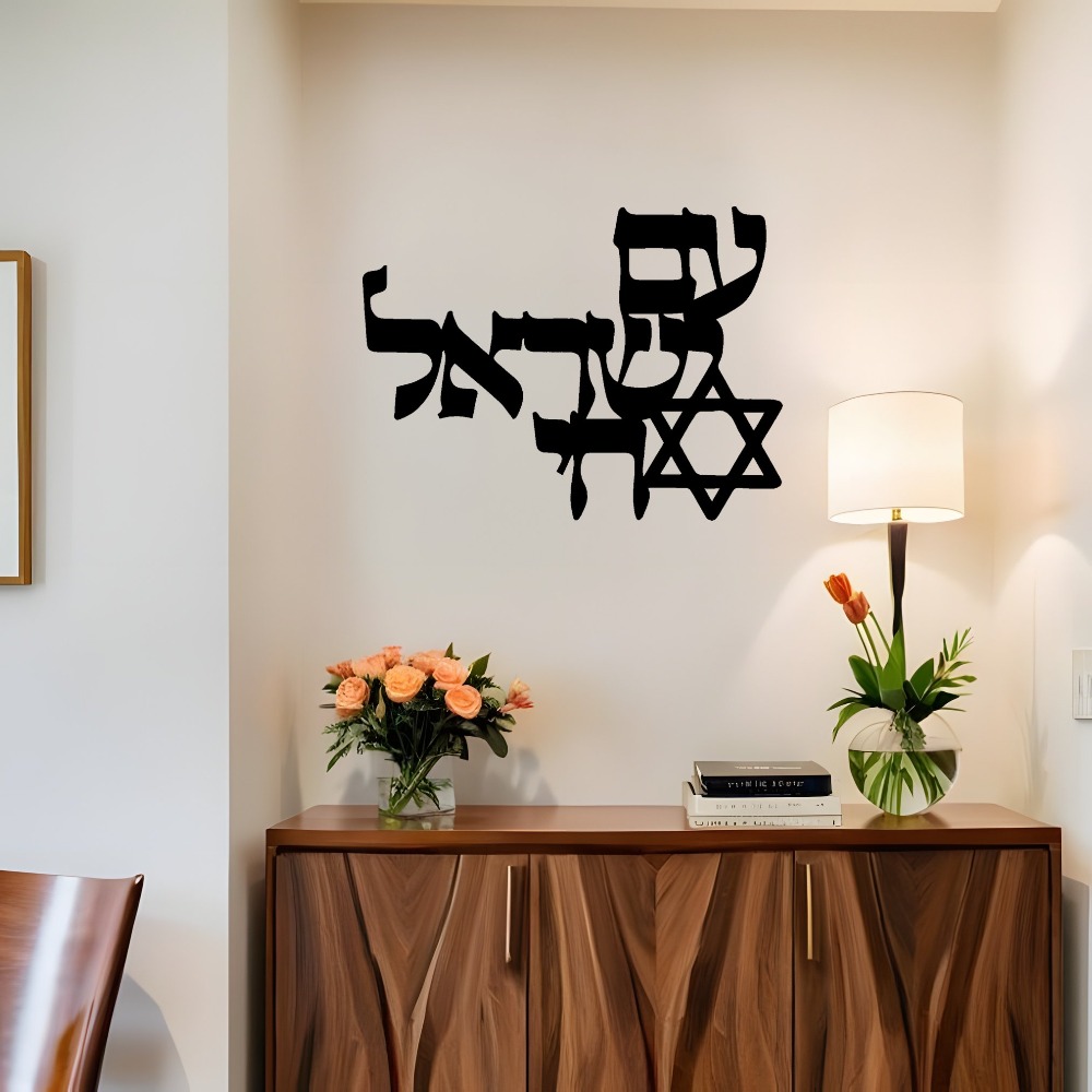 Home Office Decor - CIFBUY Seni Dinding Besi Ukiran Laser