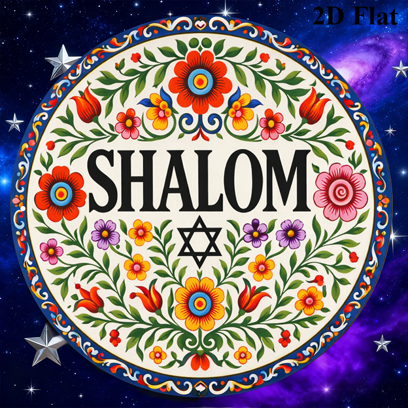 CIFBUY Vintage Shalom Hebrew A - Home Office Decor ulasan dan harga