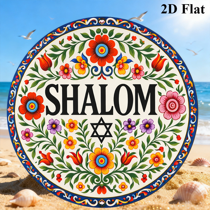 CIFBUY Vintage Shalom Hebrew A - Home Office Decor ulasan dan harga